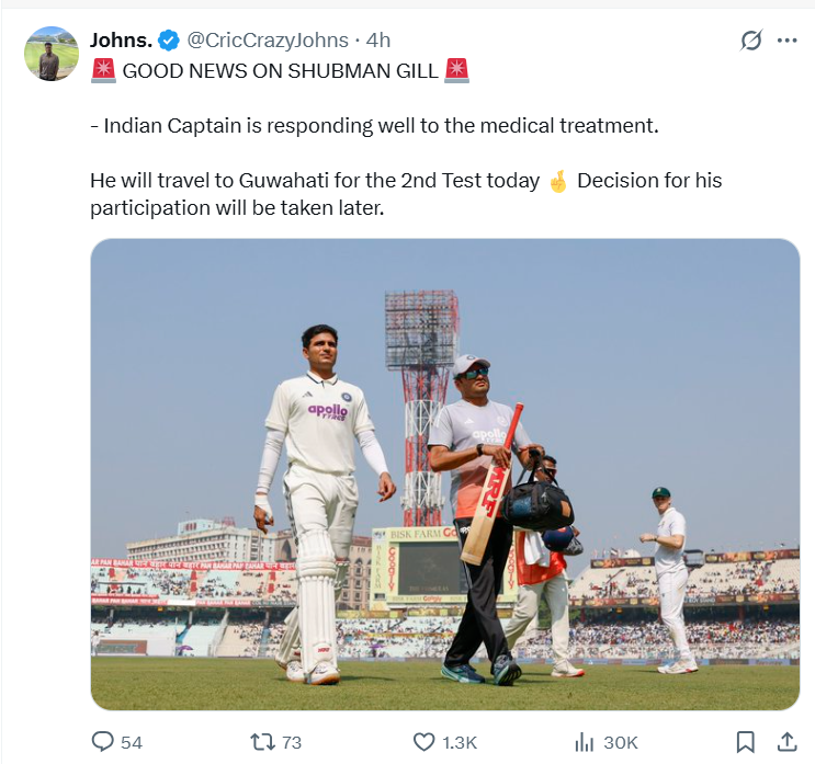 Shubman Gill Injury