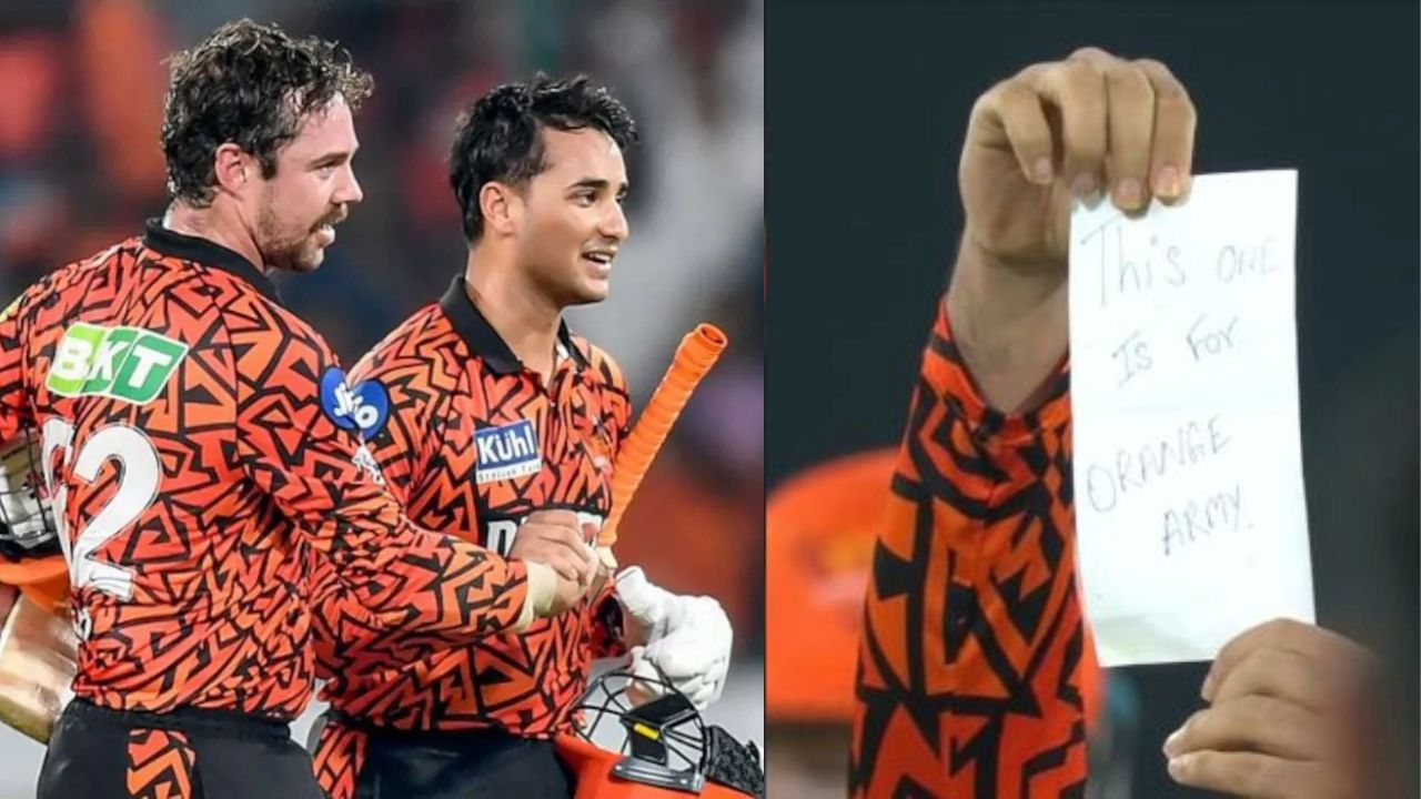 IPL