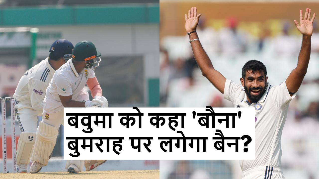 Jasprit Bumrah