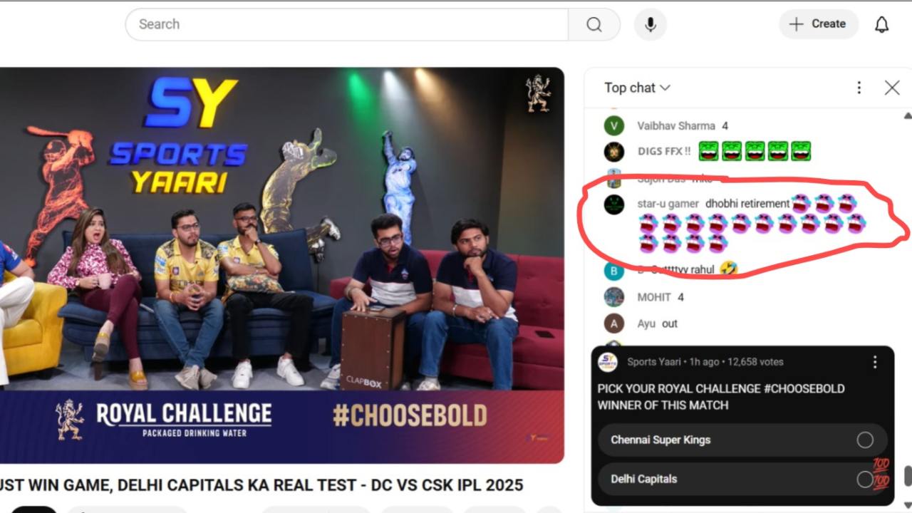 MS Dhoni Retirement Rumours in IPL 2025 CSK vs DC Match