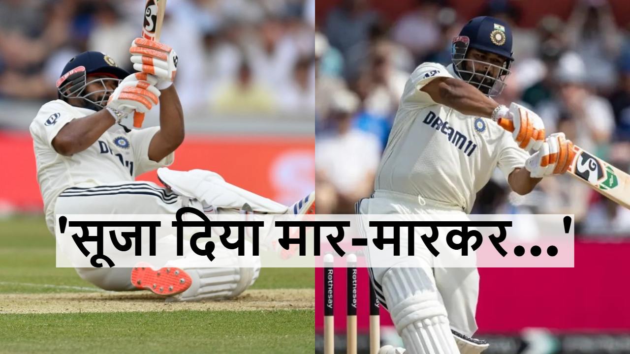 Rishabh Pant