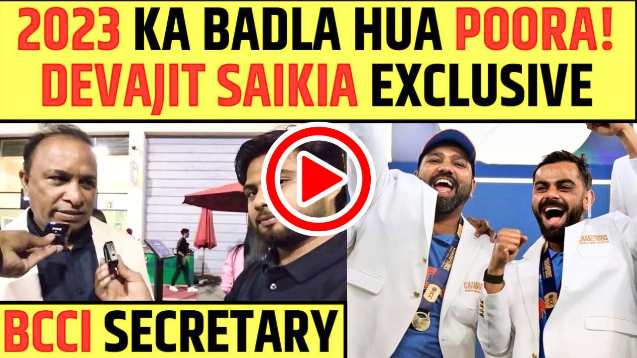 Devajit Saikia Exclusive Interview With Sports Yaari After India Win Champions Trophy Final