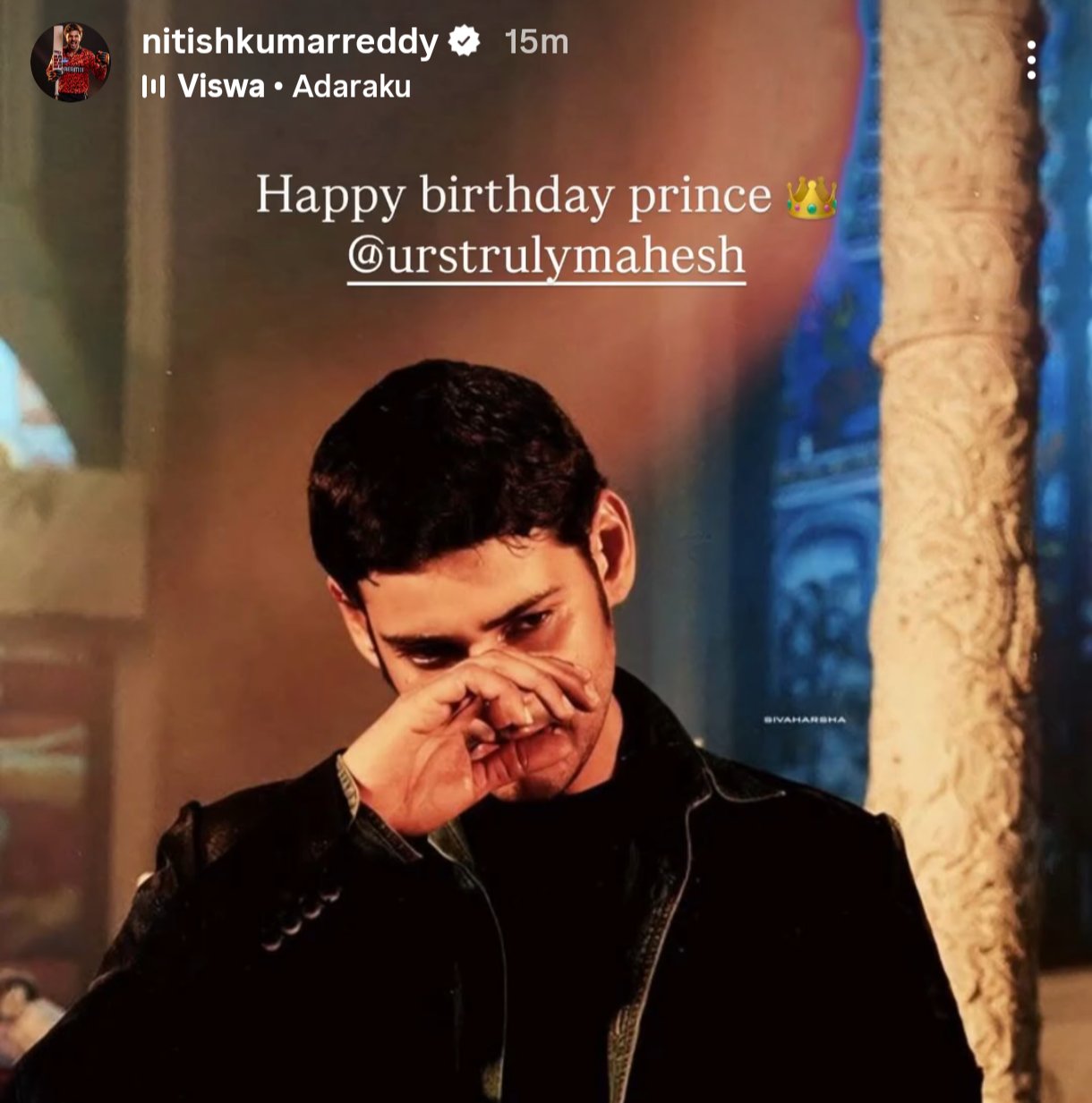 Nitish Kumar Reddy Wish Mahesh Babu Birthday not Shubman Gill