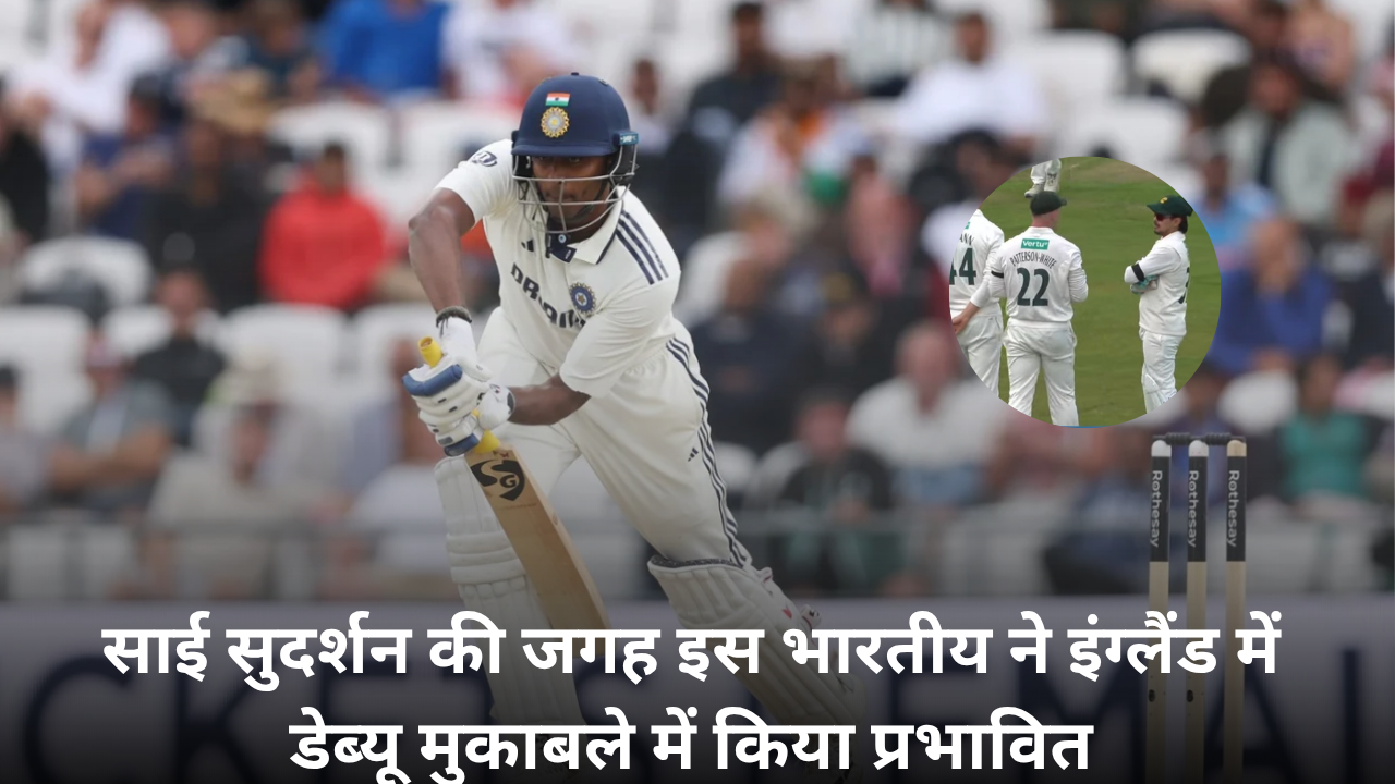 IND Vs ENG