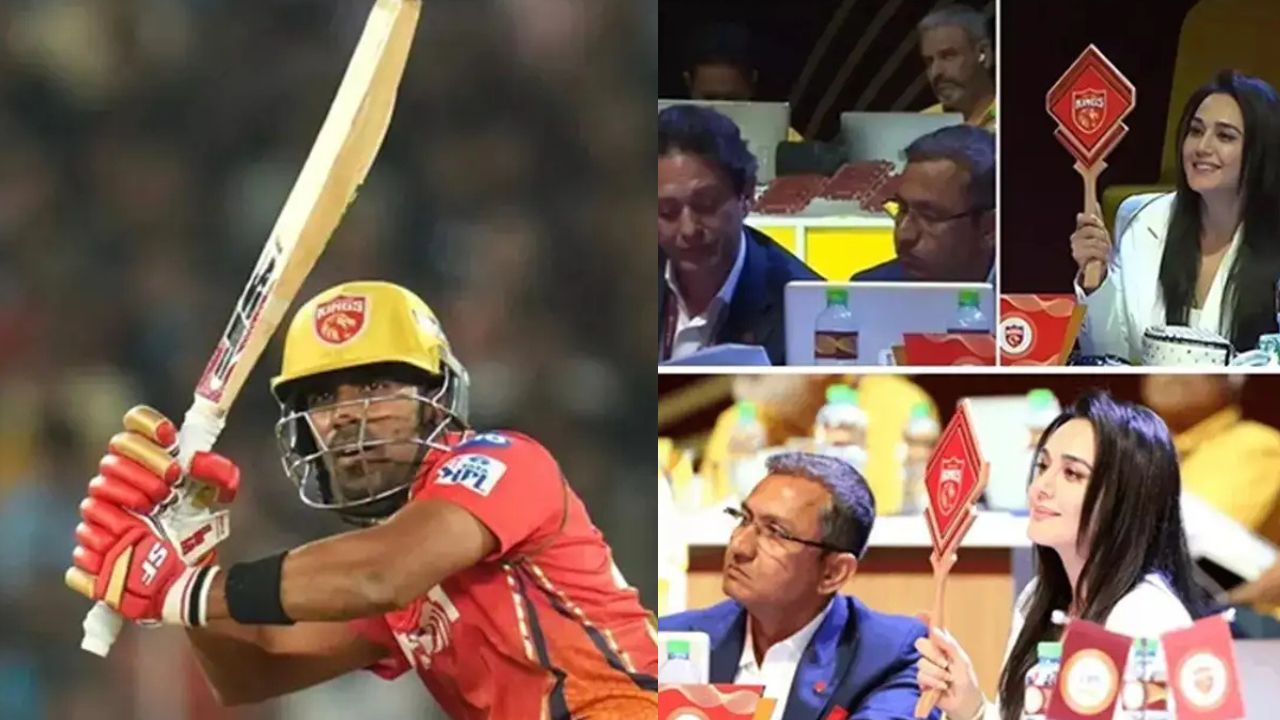IPL