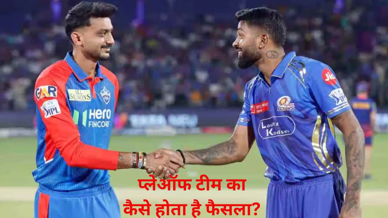 IPL 2025 Playoffs