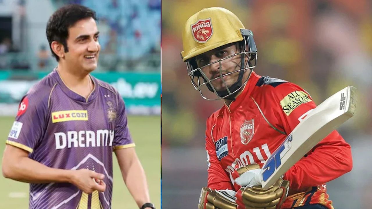 IPL