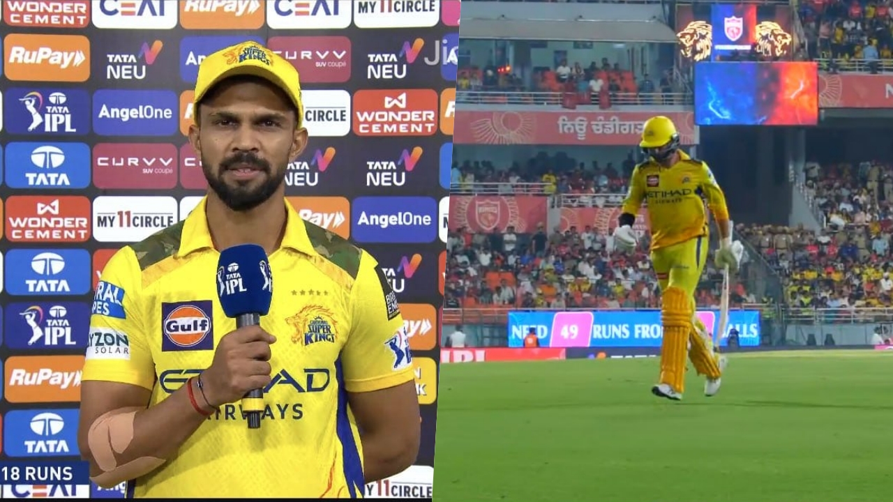 Ruturaj Gaikwad Vs PBKS
