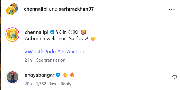 Sarfaraz Khan Anaya Bangar