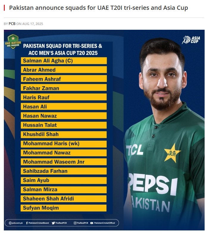 Pakistan announced Asia Cup 2025 Squad Babar Azam and Mohammad Rizwan out Salman Ali Agha captain