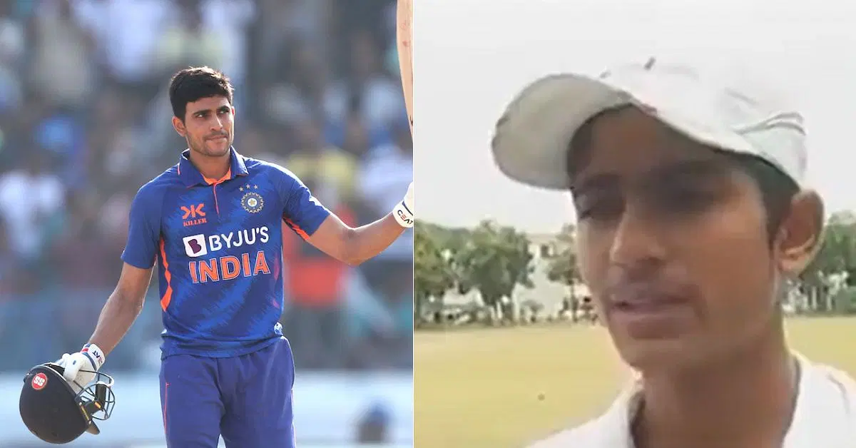 Shubman Gill