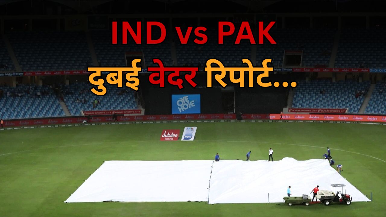 Asia Cup 2025 IND vs PAK Dubai weather report
