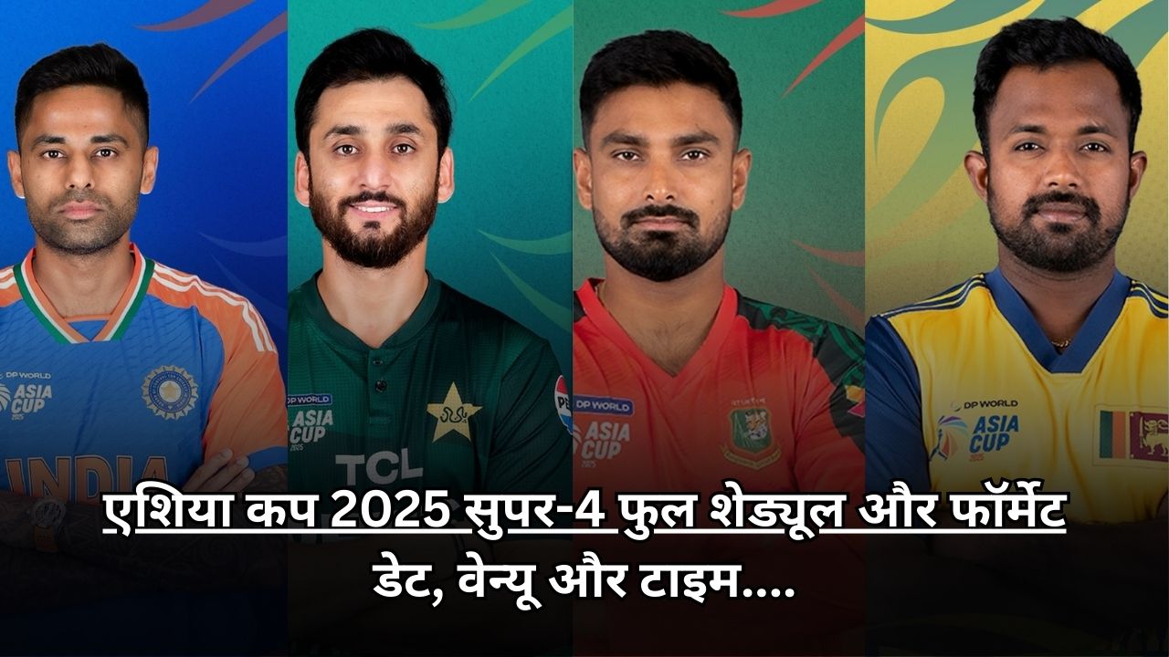 India Pakistan Sri Lanka and Bangladesh Asia Cup 2025 Super-4 Full Schedule