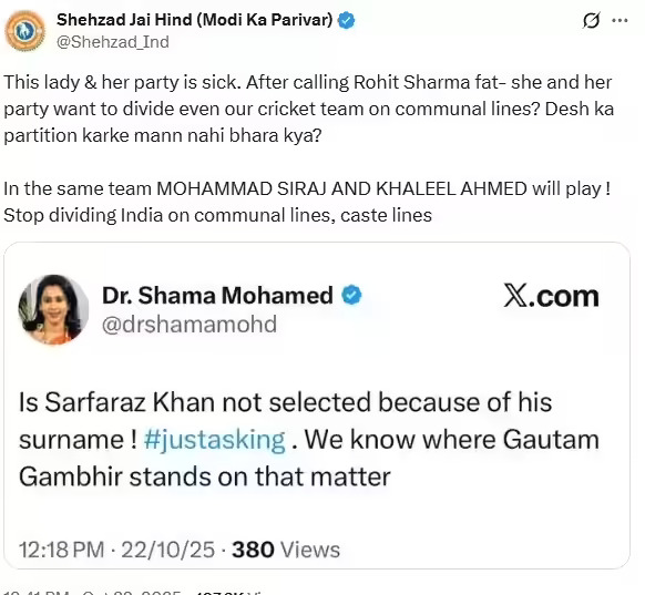 Shehzad Poonawalla